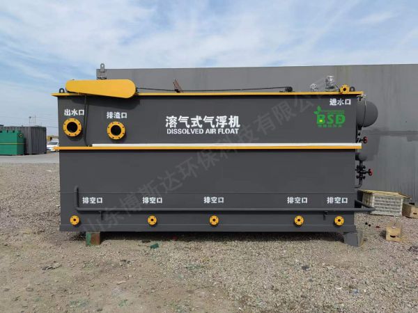 一體化污水處理設備