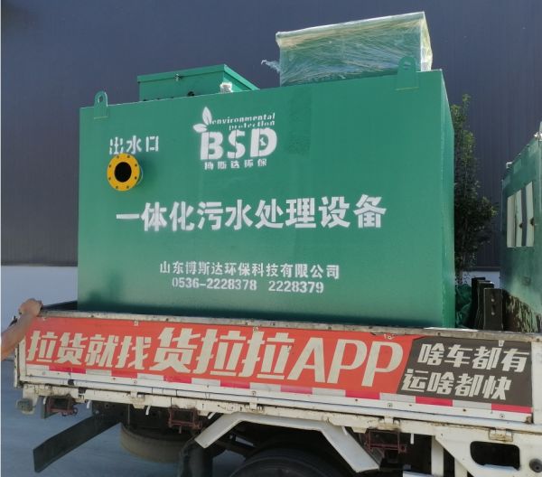 一體化廢水處理設(shè)備材質(zhì)如何選擇？