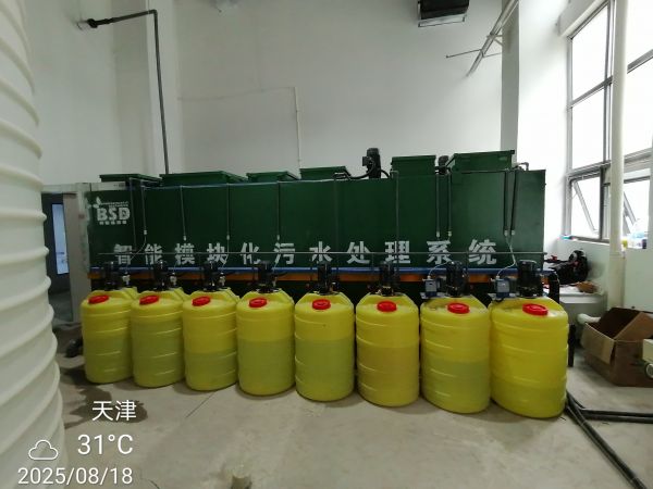 中藥制藥實(shí)驗(yàn)室廢水處理工藝